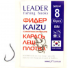 Крючок одинарный Leader Фидер Kaizu BN самоподсекающийся (№8)