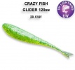 Приманка силиконовая Crazy Fish Glider 5'' 12 см (37-120-20-6)