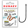 Крючок одинарный Dunaev Classic 216 (№14)