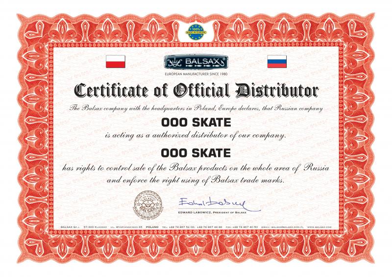 Сертификат Balsax