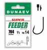 Крючок одинарный Dunaev Super Feeder 704 (№14)