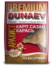Прикормка Dunaev Premium 1кг (Карп Сазан Жареный арахис)