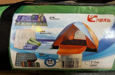 Палатка Travel-3 трехместная 190*180*110см